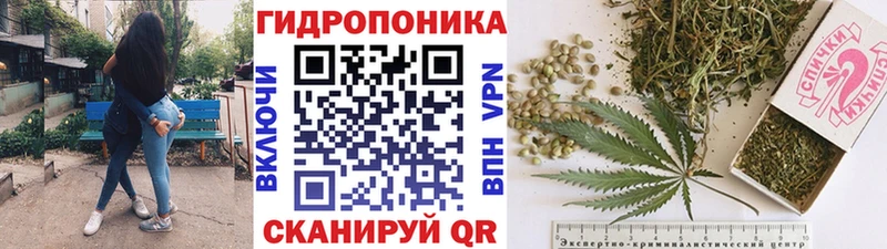 Марихуана Сызрань