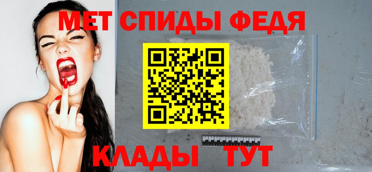 Amphetamine Розовый Сызрань