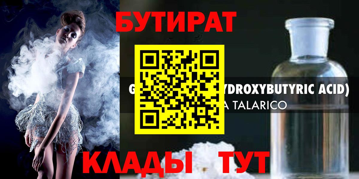 Каннабис Сызрань