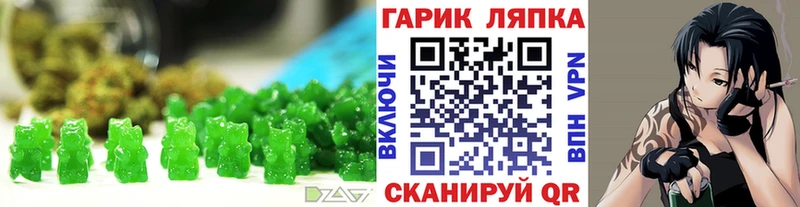 Печенье с ТГК конопля  Сызрань 