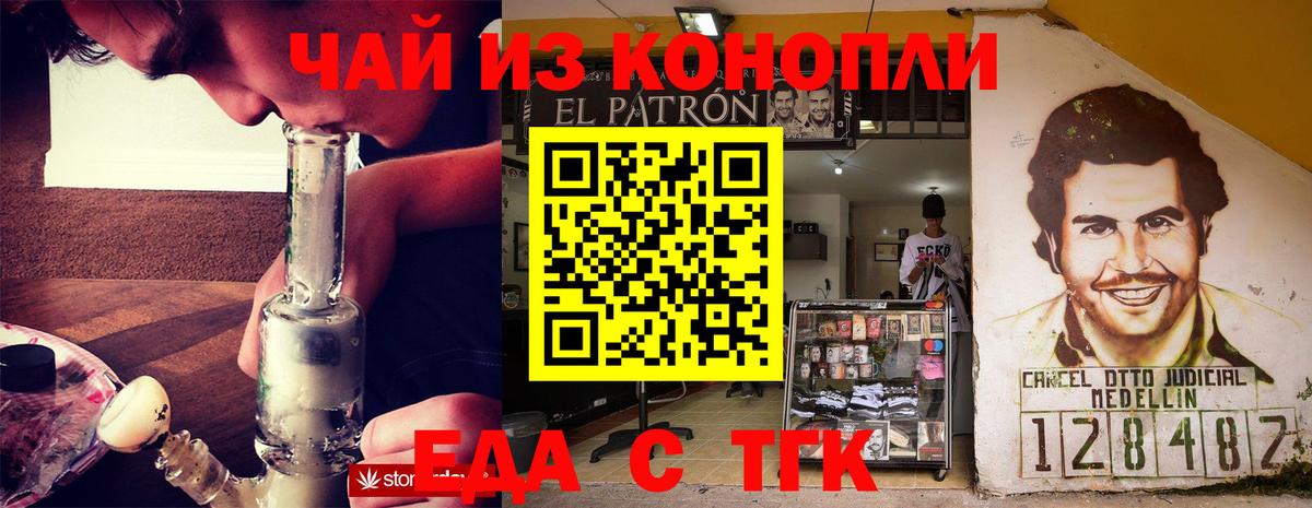 Canna-Cookies марихуана  Canna-Cookies марихуана  Сызрань  Canna-Cookies марихуана 