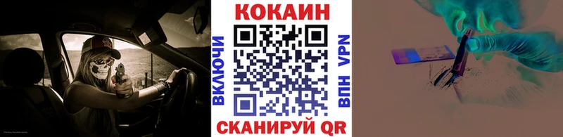 КОКАИН 99%  Сызрань 
