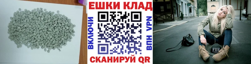 Ecstasy таблы Сызрань
