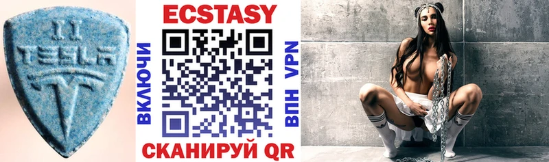 Ecstasy Дубай  кракен ТОР  Сызрань 