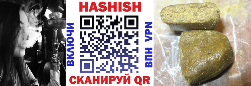 ОМГ ОМГ ТОР  Сызрань  ГАШИШ ice o lator  где купить наркотик 
