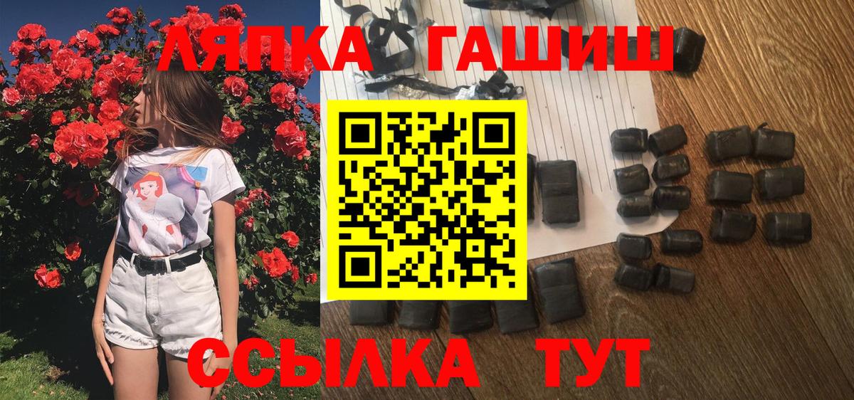 ГАШ Изолятор  ГАШ Изолятор  Сызрань  ГАШ Изолятор 