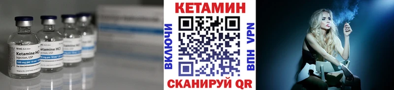 закладка  Сызрань  КЕТАМИН VHQ 