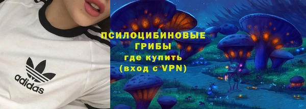 кокаин Медногорск