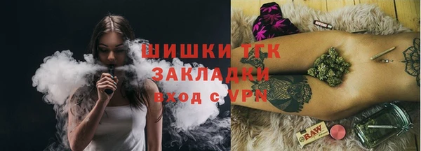 кокаин Медногорск