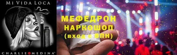 прущие крисы Михайлов