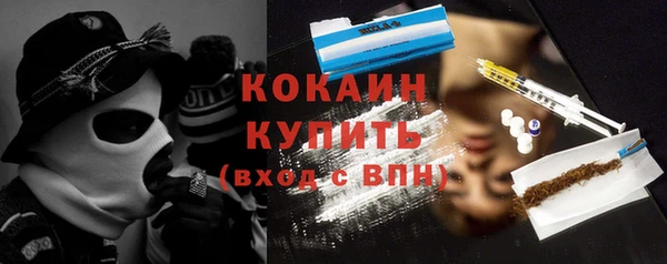 кокаин Медногорск