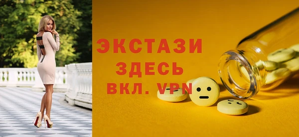 кокаин Медногорск