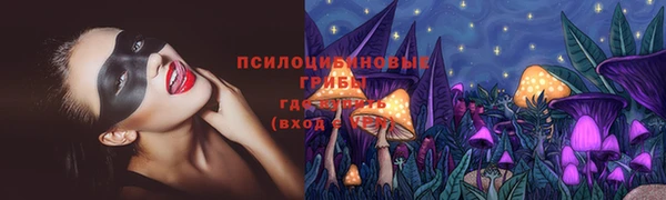 кокаин Медногорск