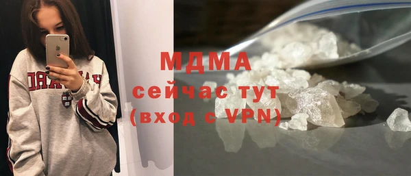 кристаллы Уссурийск