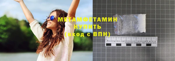 герыч Михайловск