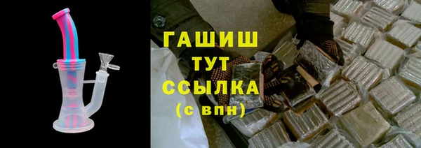 прущие крисы Михайлов