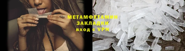 герыч Михайловск