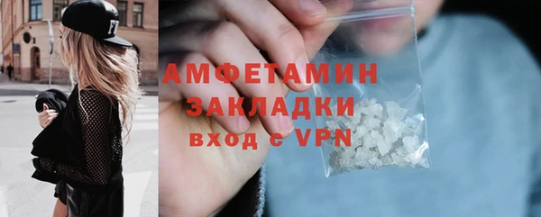 кокаин Медногорск