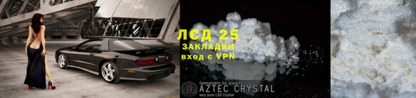 кристаллы Михайловка