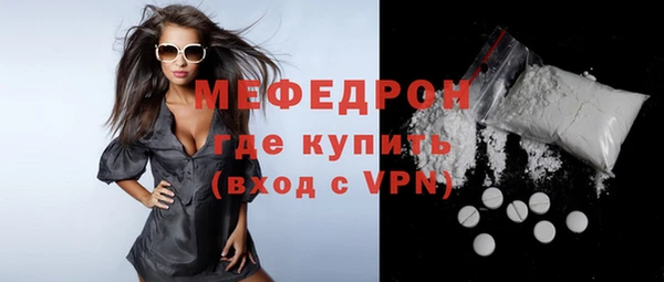 мдма Мегион
