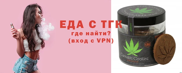 герыч Медвежьегорск