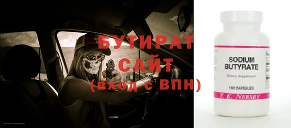 герыч Медвежьегорск