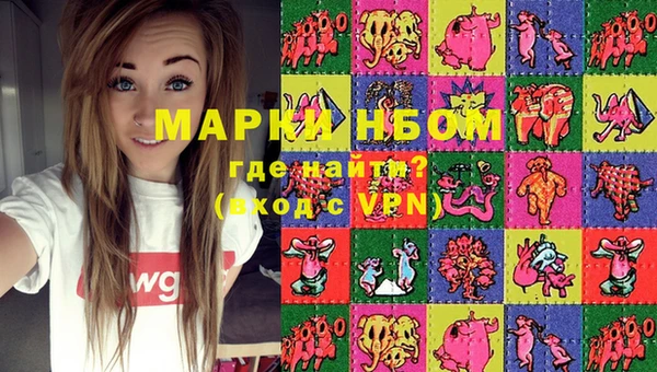 герыч Медвежьегорск