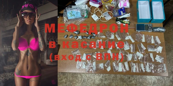 мдма Мегион