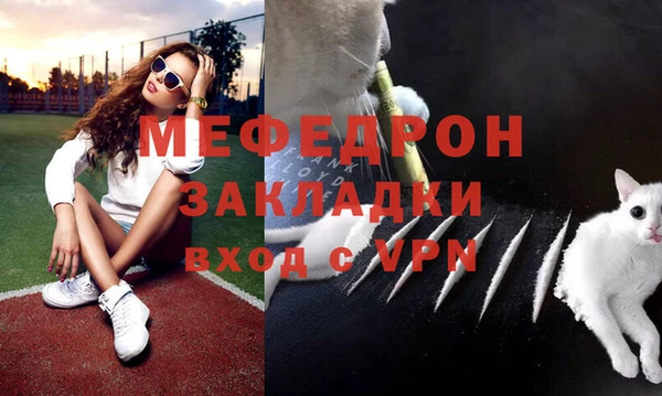 мдма Мегион