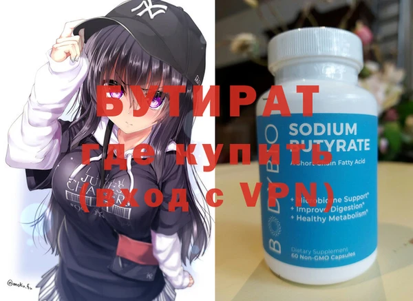 кокаин Медногорск