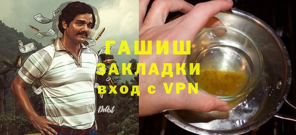 герыч Медвежьегорск