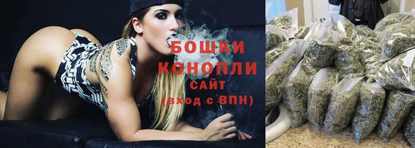 мефедрон Бронницы