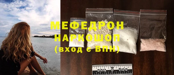 кокаин Медногорск