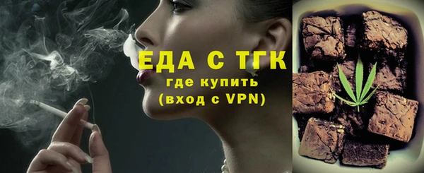 мдма Мегион