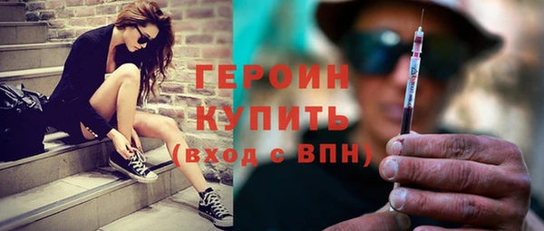 кокаин Медногорск