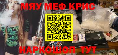бошки Кумертау
