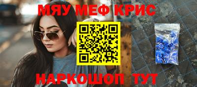 индика Кунгур