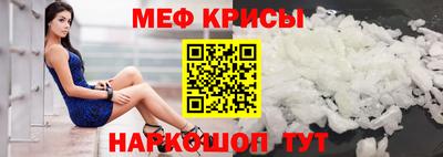 бошки Кумертау