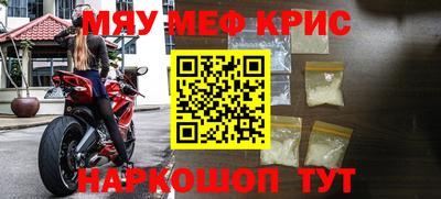 крисы Кулебаки