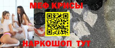 бошки Кумертау
