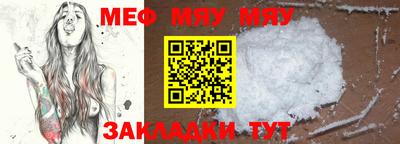 ALPHA PVP Севастополь