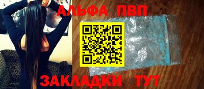 а пвп мука Свободный