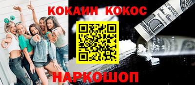 индика Кунгур