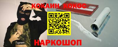 бошки Кумертау