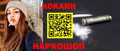 наркотики Ливны