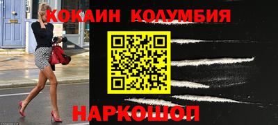 jwh Ставрополь