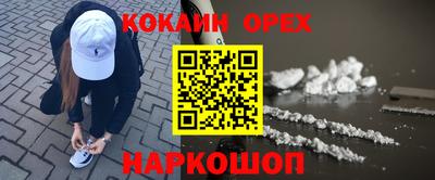 индика Кунгур