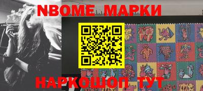 ALPHA PVP Севастополь