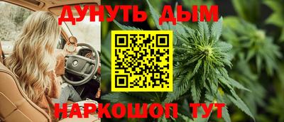 ALPHA PVP Севастополь