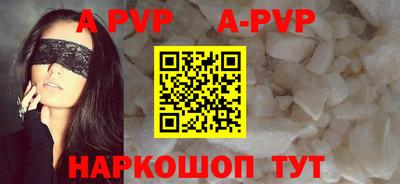 бошки Кумертау